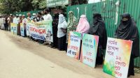 কোটি কোটি টাকা আত্মসাতের অভিযোগ জামায়াতের ৪ নেতার বিরুদ্ধে