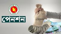 সর্বজনীন পেনশন স্কিমে গ্রাহকদের সুখবর দিল সরকার