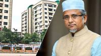 এমপি গাজী নজরুলের ২য় স্ত্রীর মরদেহ উদ্ধার