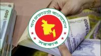 পে-স্কেলের পর আরেক সুখবর পেলেন সরকারি চাকরিজীবীরা