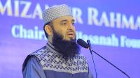 ঐক্যের যে দৃষ্টান্ত তুলে ধরলেন আজহারী