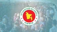 অক্টোবরে টানা ৫ দিনের ছুটি পেতে পারেন যেভাবে