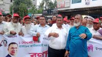 সিংগাইরে বিএনপির প্রতিষ্ঠাবার্ষিকীতে মিঠুর শিবিরের শোডাউন