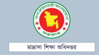 মাদ্রাসা শিক্ষকদের বেতন-ভাতা বন্ধ