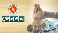 সর্বজনীন পেনশন স্কিমে সুযোগ-সুবিধা বেড়েছে, সেগুলো কী