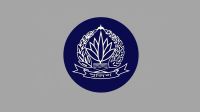 ১০ অতিরিক্ত পুলিশ সুপারকে বদলি