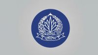 আইজিপিসহ পুলিশ পদক পাচ্ছেন যারা