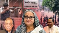 গণঅভ্যুত্থানে মানবতাবিরোধী অপরাধের আলোচিত যে ৬ রায়
