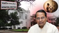 মানবতাবিরোধী অপরাধে ইনুর ১০ বছরের কারাদণ্ড