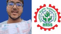 সন্ত্রাসবিরোধী আইনে  সিফাত আব্দুল্লাহকে গ্রেপ্তার, এইচআরএসএসের নিন্দা