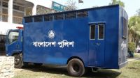 টয়লেটে যাওয়ার কথা বলে পালালেন ‘পিচ্চি’ রাজা