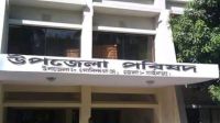 ইউএনওর ওপর হামলা