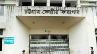 চট্টগ্রাম কারাগারে আওয়ামী লীগ নেতার মৃত্যু