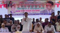 প্রাকৃতিক সম্পদ রক্ষায় সামাজিক উদ্যোগ সময়ের দাবি