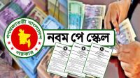 পে স্কেলে কমছে ইনক্রিমেন্ট