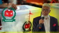 স্থানীয় সরকার নির্বাচনের সম্ভাব্য তারিখ ঘোষণা