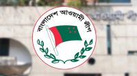 আ. লীগের যেসব নেতার সম্পত্তির অর্থ যাবে জুলাই শহীদ পরিবারে