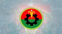 বিএনপির ৪৮তম প্রতিষ্ঠাবার্ষিকী আজ