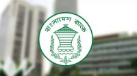 খেলাপিদের বড় ছাড় দিল বাংলাদেশ ব্যাংক