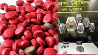 শিশুদের পেটে করে ইয়াবা পাচার, ধরা পড়ল নারী