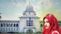 সভ্য সমাজে এমন দায়িত্বজ্ঞানহীন রায় প্রত্যাশিত নয় : হাইকোর্ট 