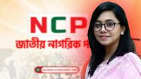 নতুন দায়িত্ব পেয়ে মিতুর পোস্ট