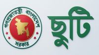 দুর্গাপূজায় সরকারি ছুটি বাড়ল, যারা পাবেন না