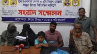 আসামীদের হুমকিতে নিরাপত্তাহীনতায় বাদী পরিবার