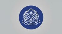 উচ্চপর্যায়ের ৪ পুলিশ কর্মকর্তাকে বদলি