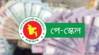 পে-স্কেলের গেজেট জারি হচ্ছে না কেন, জানা গেল কারণ