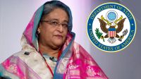 শেখ হাসিনার বিচার নিয়ে কূটনৈতিক বার্তা দিলো যুক্তরাষ্ট্র