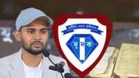 আসিফ মাহমুদের সময়কালের নথিপত্র চেয়ে দুদকের চিঠি