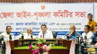প্রধানমন্ত্রী স্রোতের বিরুদ্ধে গিয়ে আমাদের নিয়ে সাঁতার কাটছেন