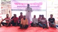 খুলনা ক্রিসেন্ট জুট মিলে ফিড কারখানা চালুর প্রতিবাদে অবস্থান কর্মসূচি