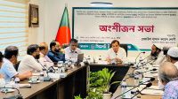 সিলেটকে পরিকল্পিত ও নিরাপদ নগরী হিসেবে গড়ার অঙ্গীকার