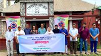 ৫৬ অবৈধ চুনা কারখানা: ব্যবস্থা নেওয়ার দাবি পরিবেশ রক্ষা আন্দোলনের
