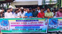 সেলফি পরিবহনের নিবন্ধন বাতিলের দাবিতে মহাসড়কে প্রতিবাদ