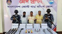 ভোলার বিচ্ছিন্ন দ্বীপে অস্ত্রসহ তিন ডাকাত আটক