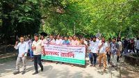 নজরুল বিশ্ববিদ্যালয়ে কর্মচারীদের আনন্দ র‍্যালি