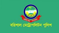 বিএমপির বিশেষ অভিযানে গ্রেপ্তার ৬৯, আত্মগোপনে চিহ্নিত অপরাধীরা