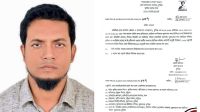 রোহিঙ্গাদের জন্মসনদ প্রদান, ইউপি প্রশাসনিক কর্মকর্তা বরখাস্ত