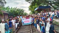 ৫ ঘন্টা অবরোধের পর রেল কর্তৃপক্ষের আশ্বাসে ট্রেন চলাচল স্বাভাবিক