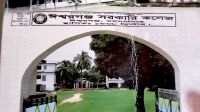 একাদশে ভর্তিতে শিক্ষার্থীদের থেকে অতিরিক্ত ৫৮০ টাকা আদায়