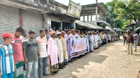 চেয়ারম্যানের বিরুদ্ধে ২৯ লাখ টাকা আত্মসাতের অভিযোগ, প্রতিবাদে মানববন্ধন
