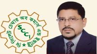 সিলেট চেম্বারের নির্বাচন বাতিল করে নতুন প্রশাসক দিল মন্ত্রণালয়