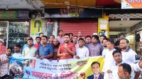 পরিকল্পিত সন্ত্রাসের বিরুদ্ধে যুবদলের সমাবেশ