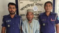 আখাউড়ায় সন্ত্রাস বিরোধী আইনে যুবলীগ নেতা গ্রেপ্তার