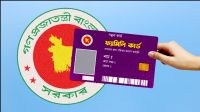 ফ্যামিলি কার্ডের ভাতা নিয়ে জরুরি বার্তা  