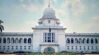 নিলামে কেনা সম্পত্তির ওপর কোন ভ্যাট নয়: হাইকোর্ট