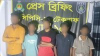 সাগরপথে মালয়েশিয়া পাচারের চেষ্টা, টেকনাফে উদ্ধার ৫